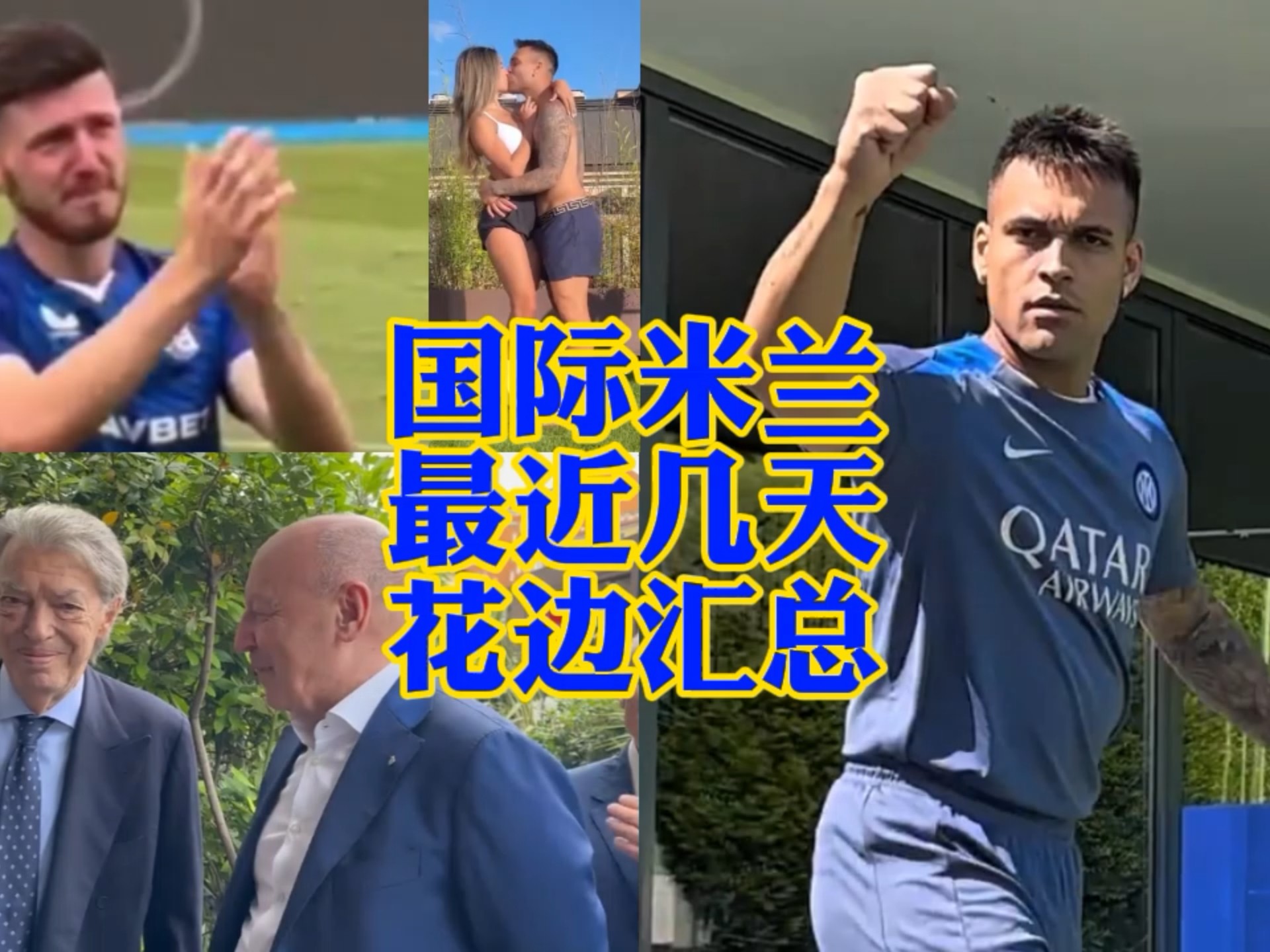 训练和策略
