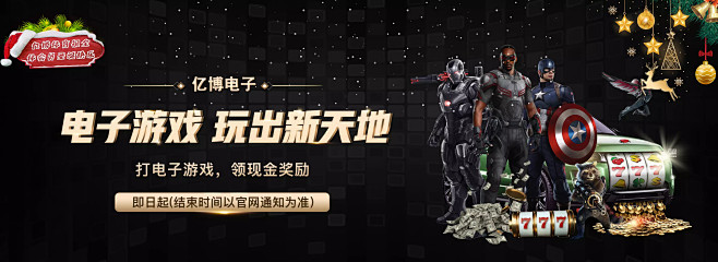 的同时
