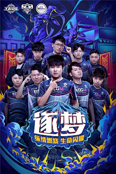 同为本赛季