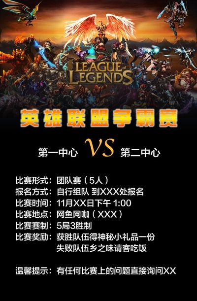小胜苏黎世