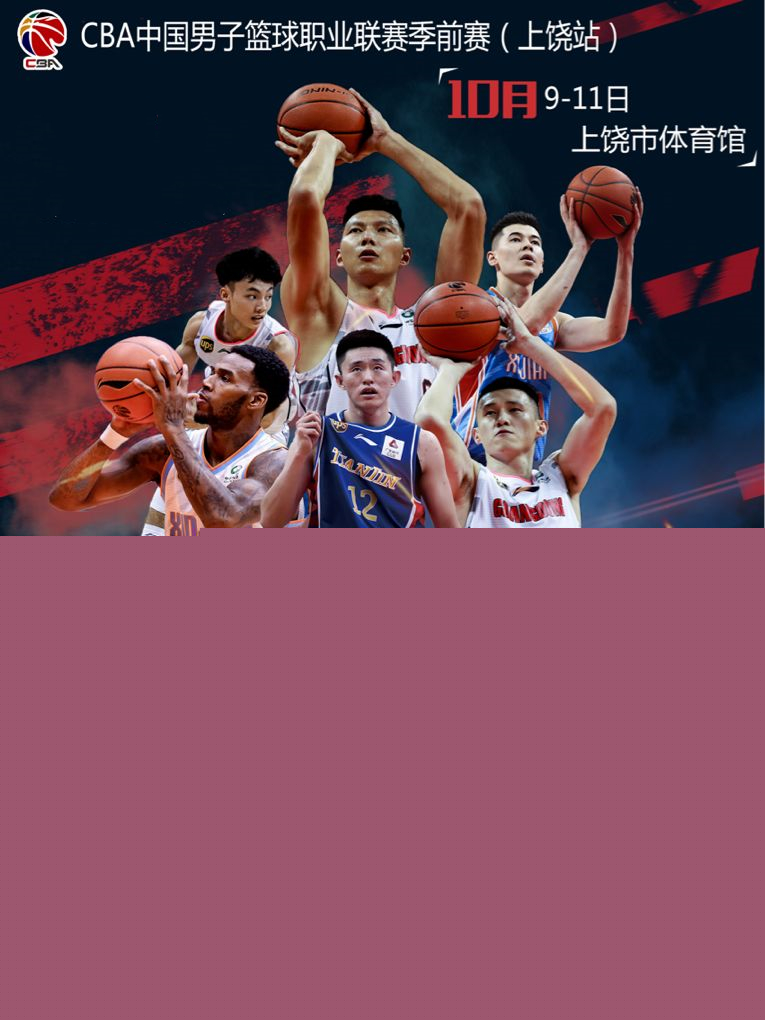 守策略进行