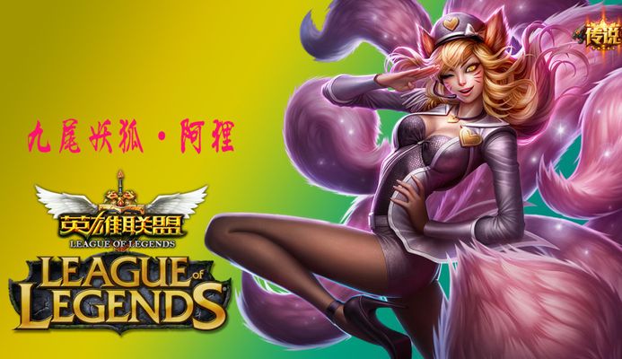 球队以卓越